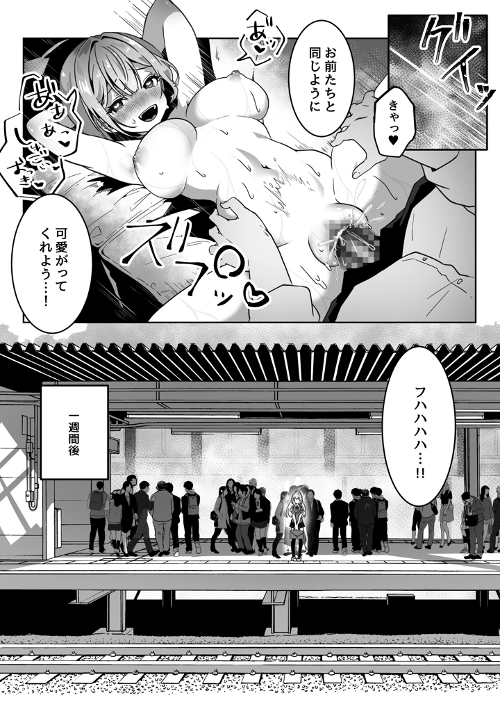 166ページ目