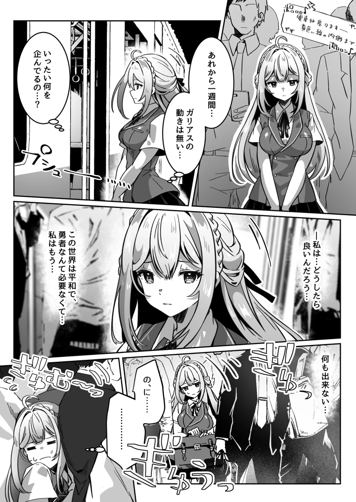 167ページ目