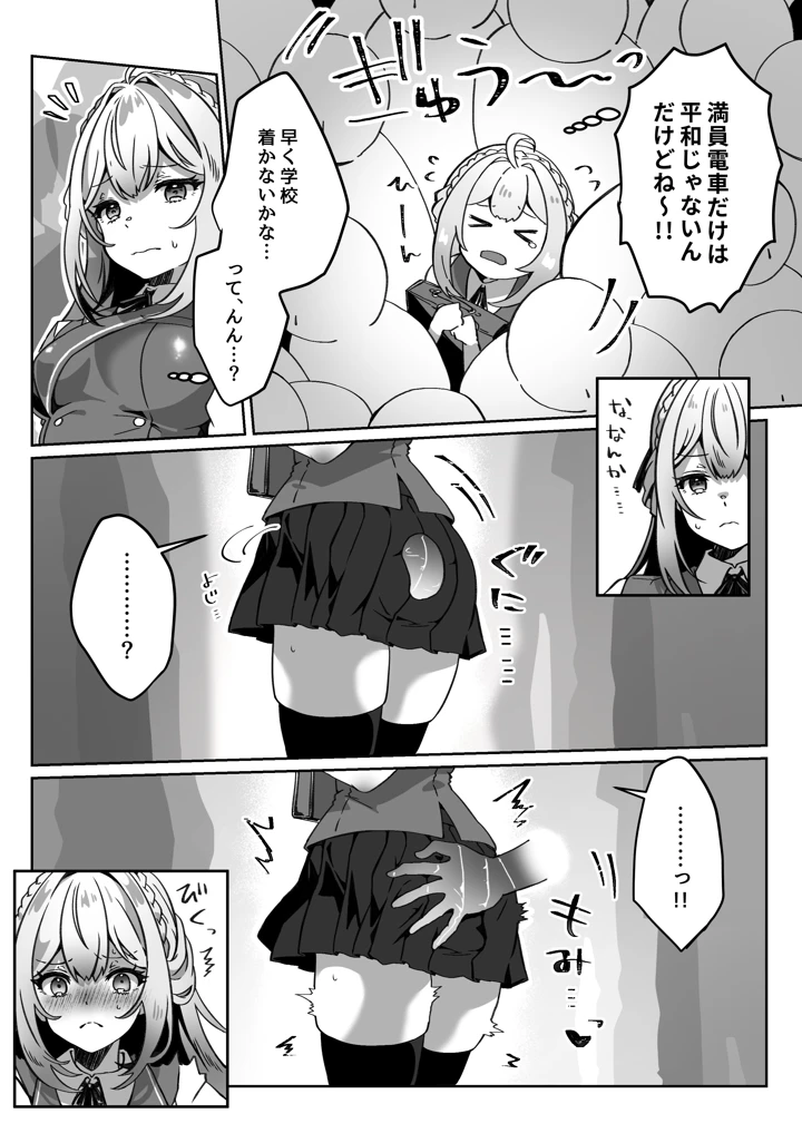 168ページ目
