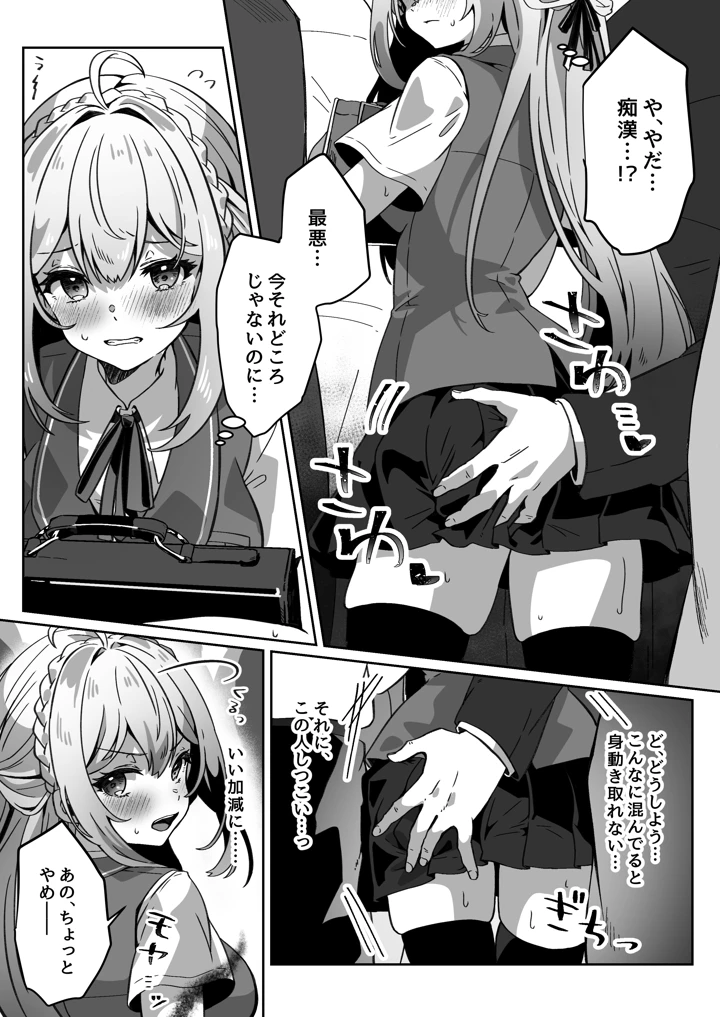169ページ目
