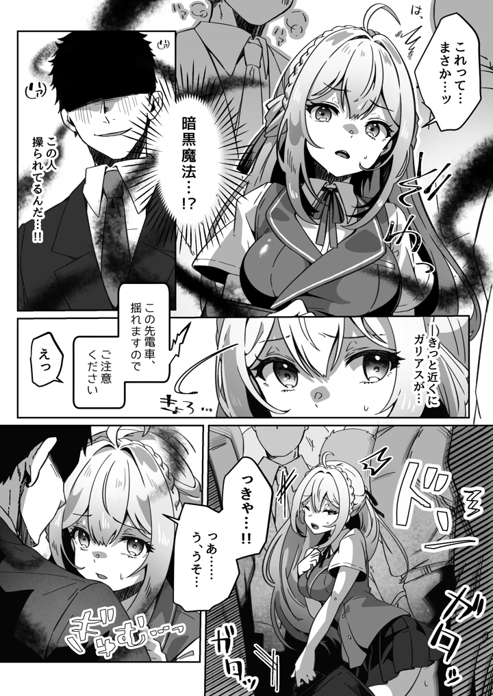 170ページ目