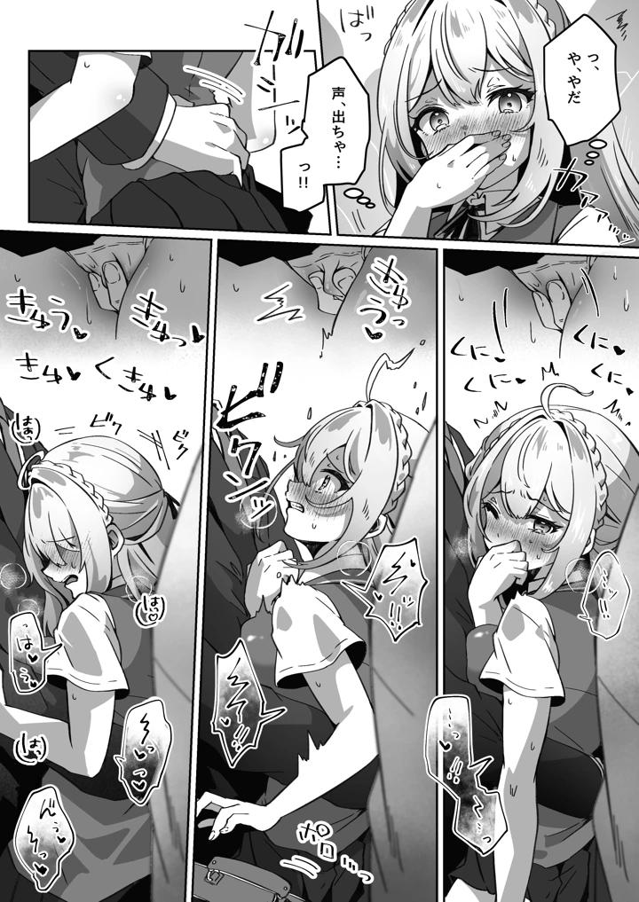 172ページ目