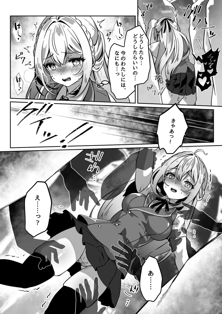 174ページ目