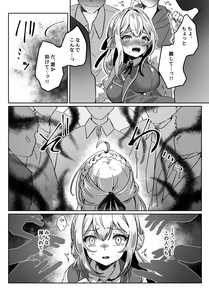 175ページ目