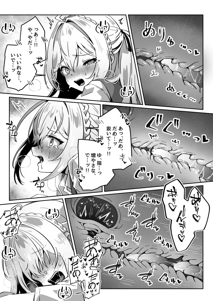 184ページ目