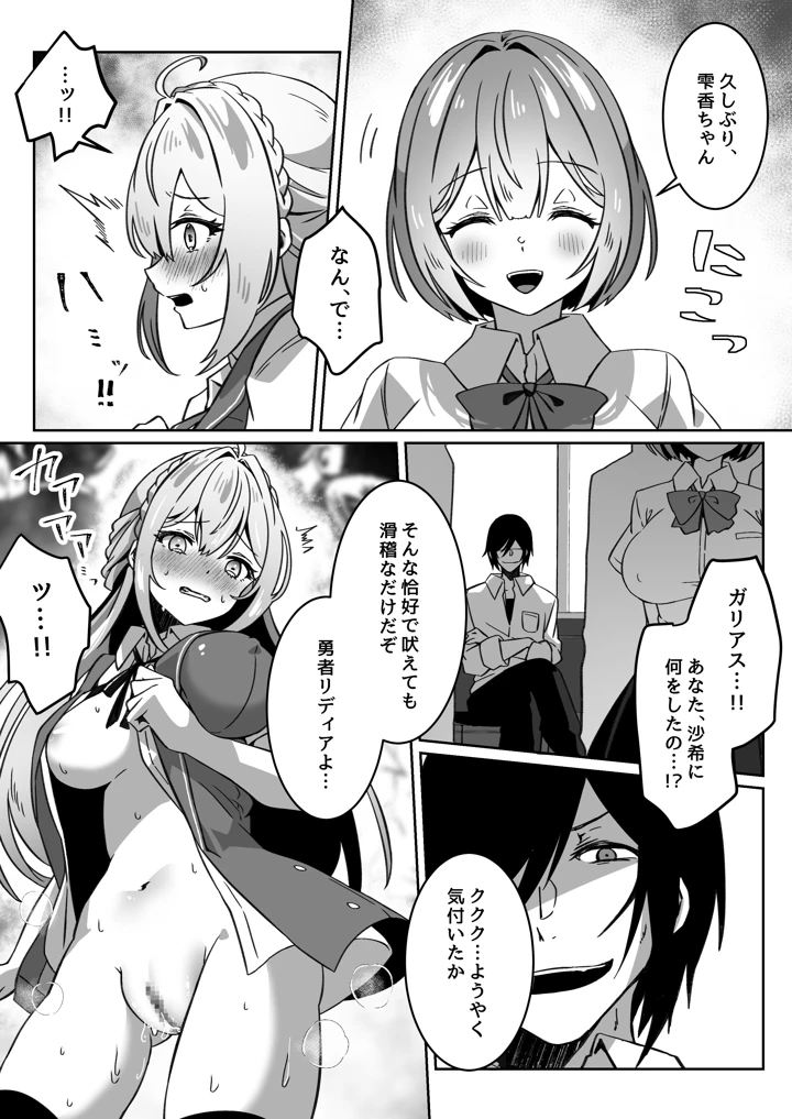 187ページ目