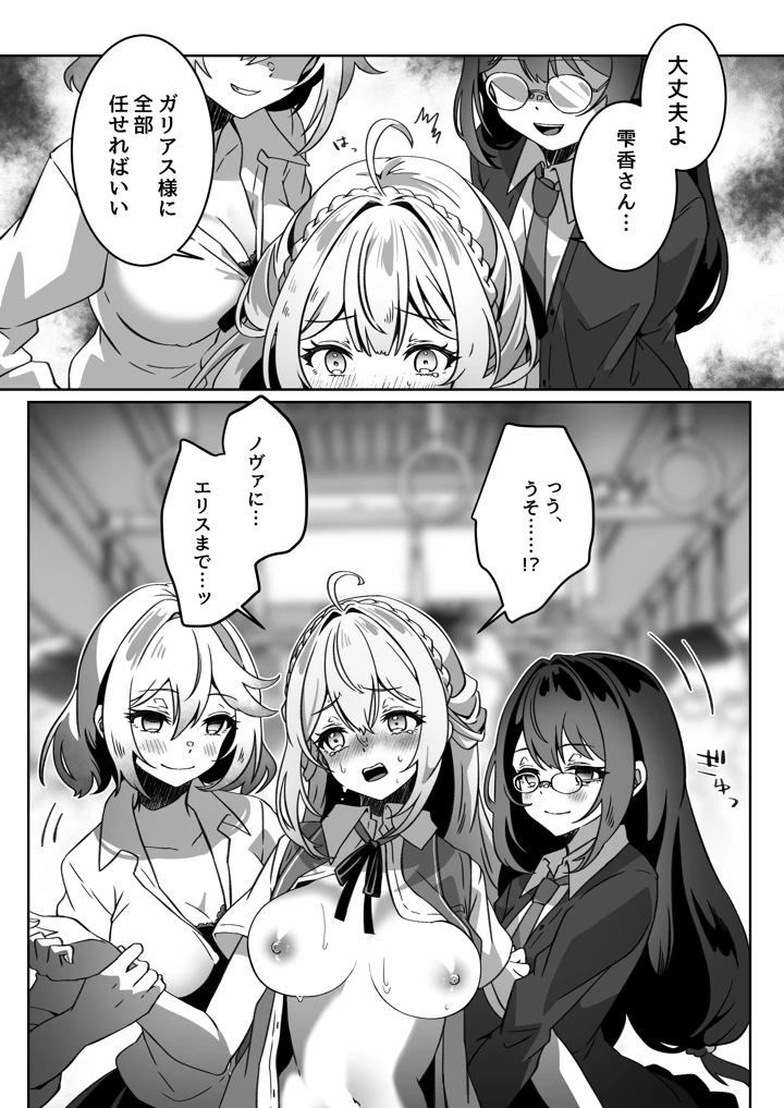 188ページ目