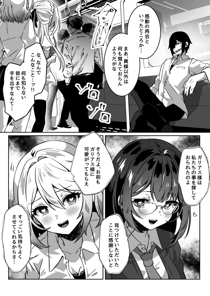 189ページ目