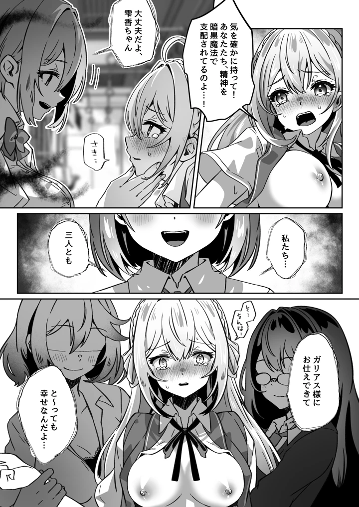 190ページ目
