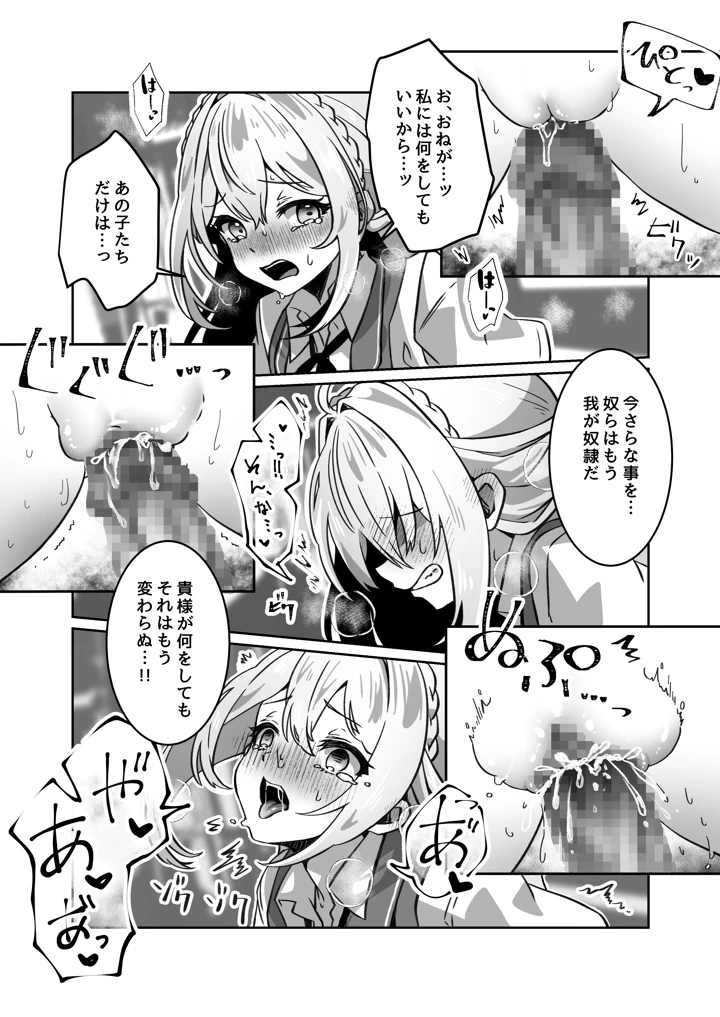 192ページ目