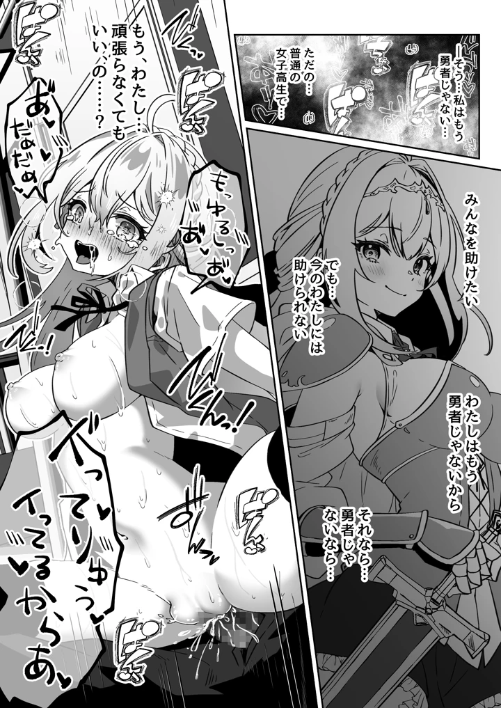 196ページ目