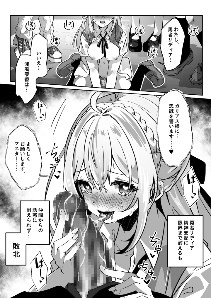 200ページ目