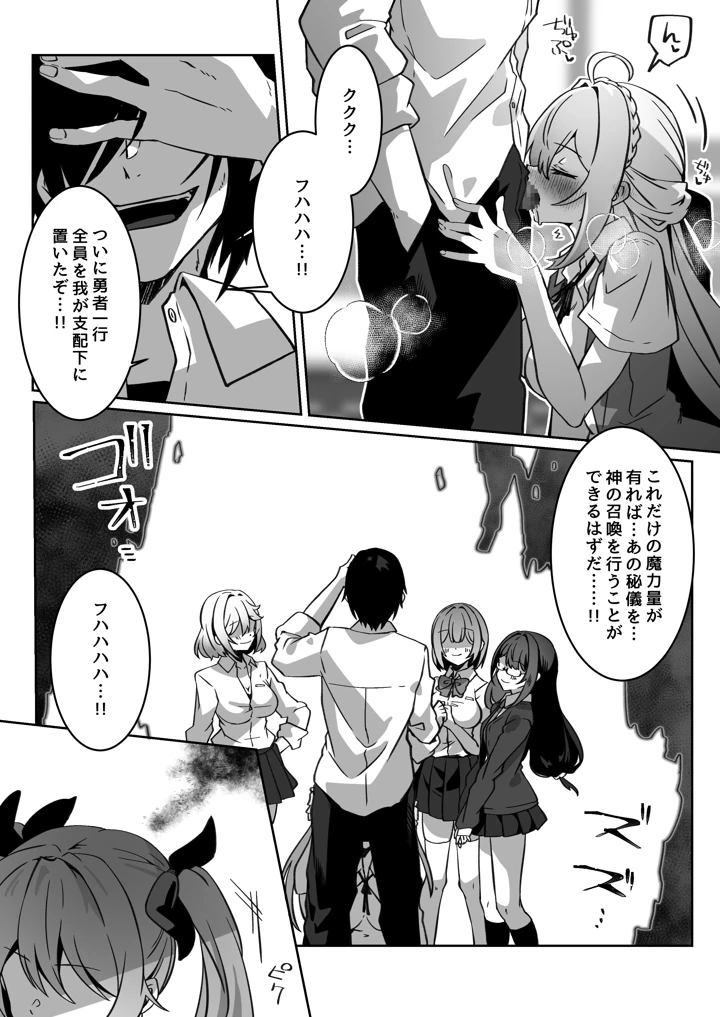 201ページ目