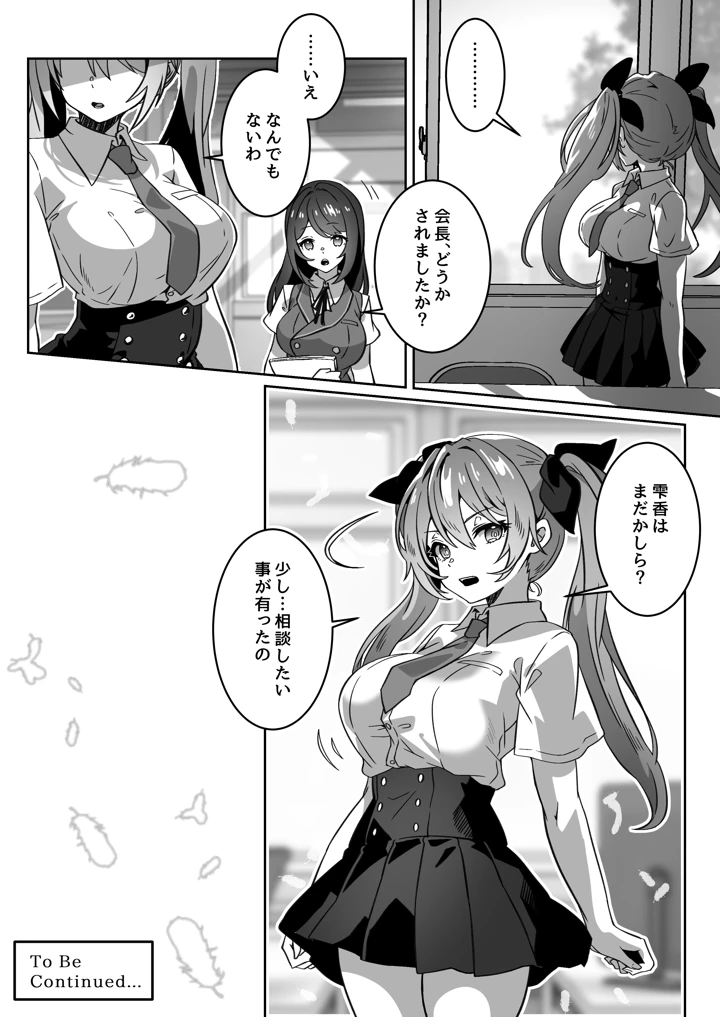 202ページ目