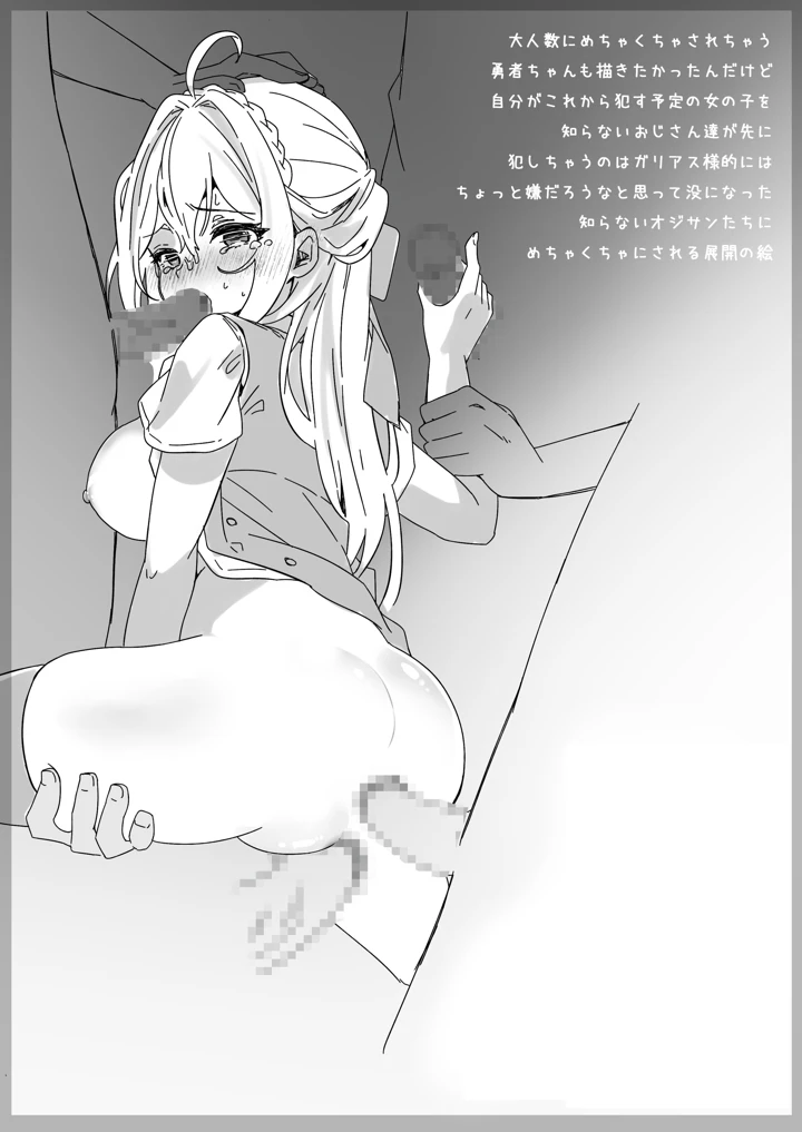 203ページ目