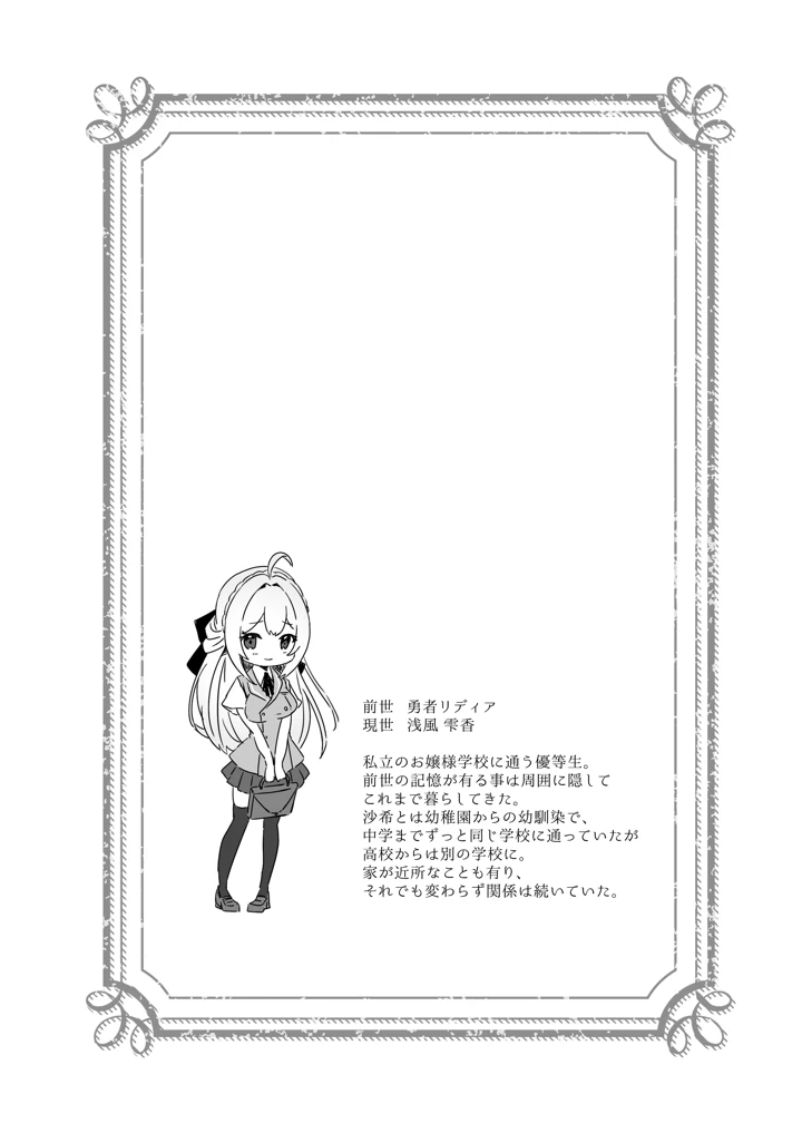 206ページ目