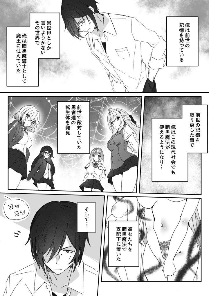 208ページ目