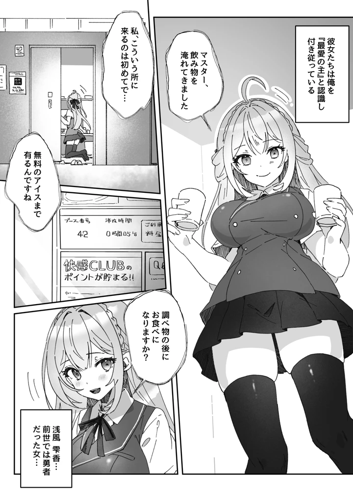209ページ目