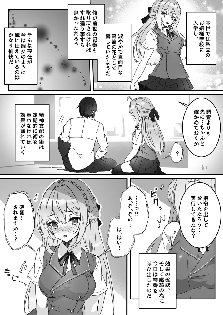 210ページ目