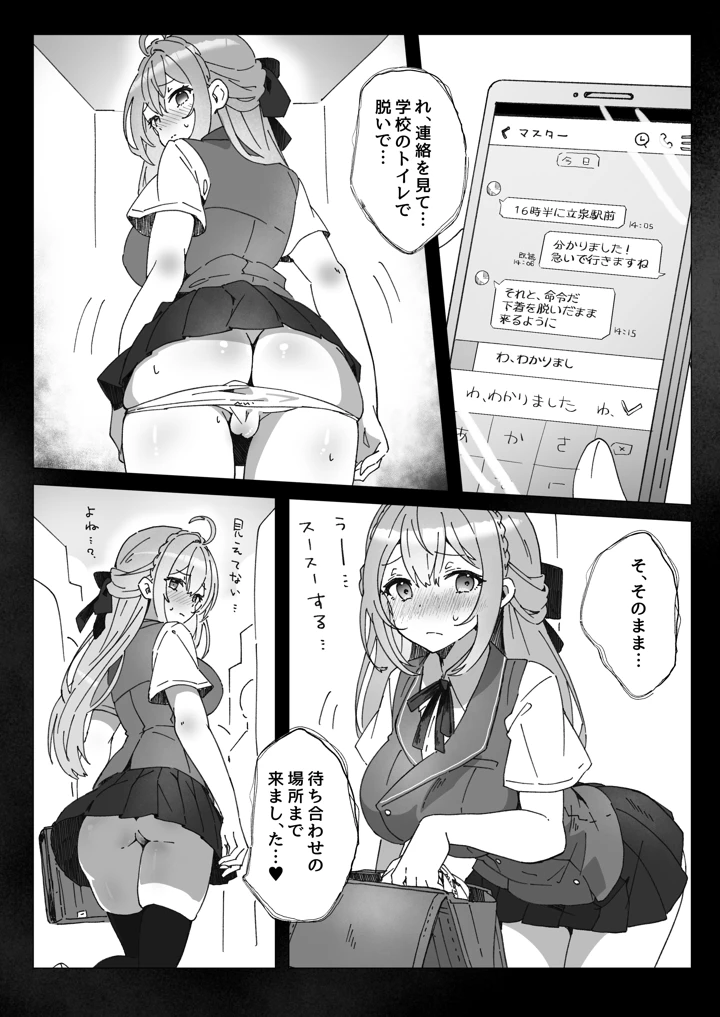 212ページ目