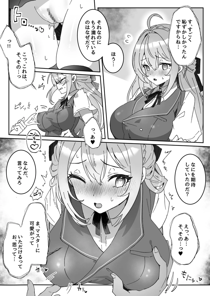 213ページ目