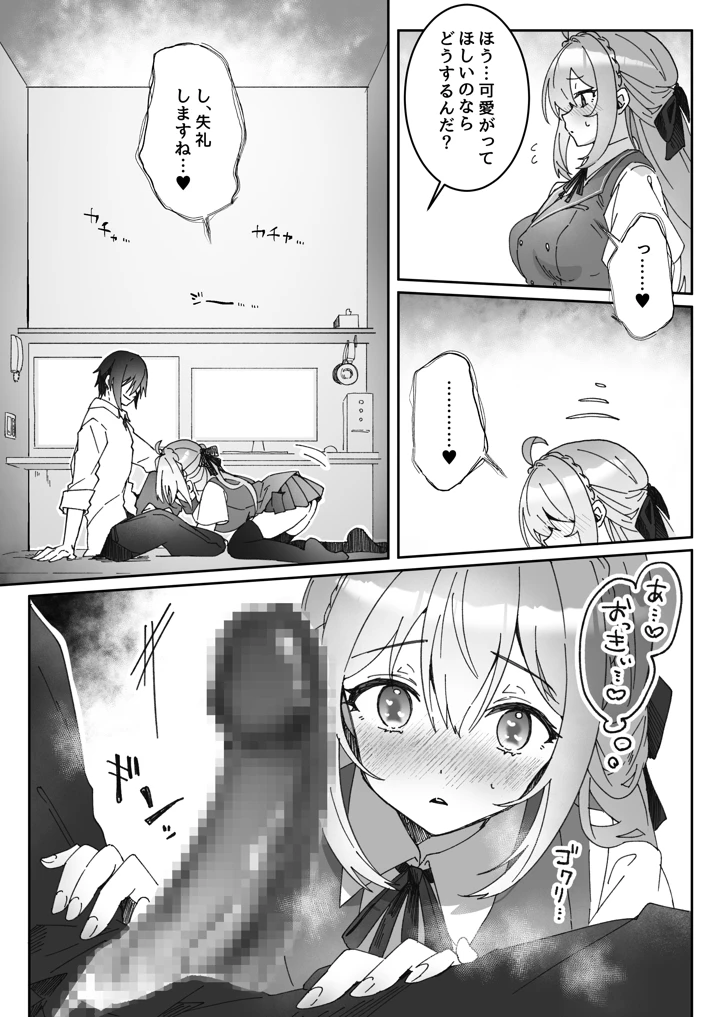214ページ目