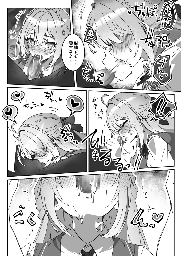 216ページ目