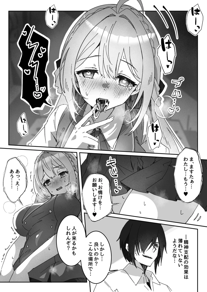 217ページ目