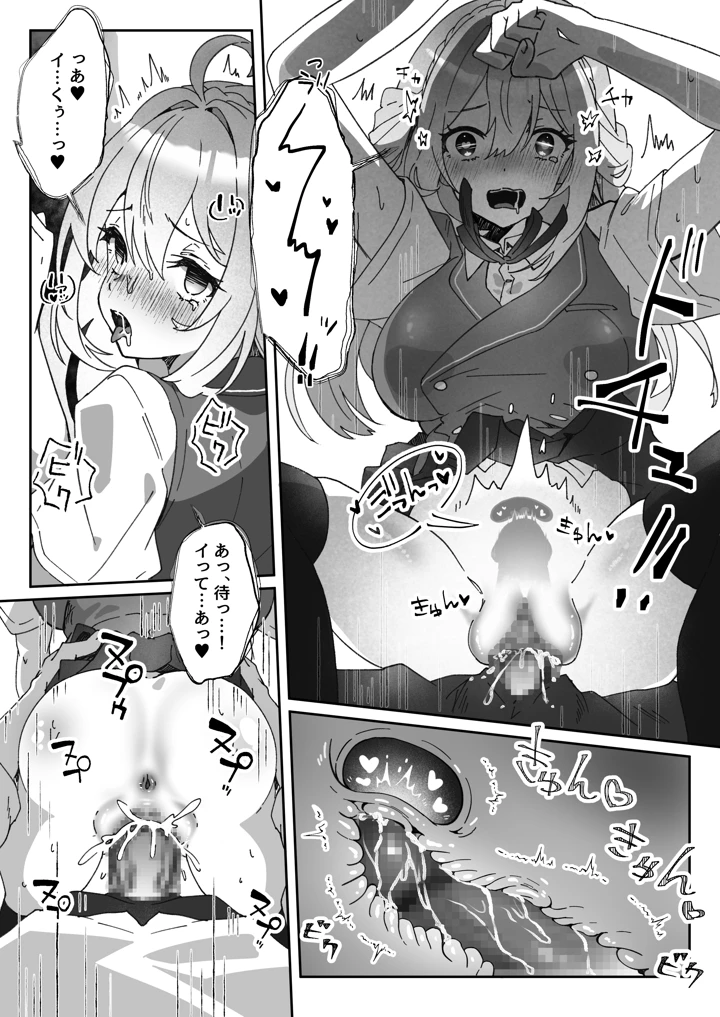 219ページ目