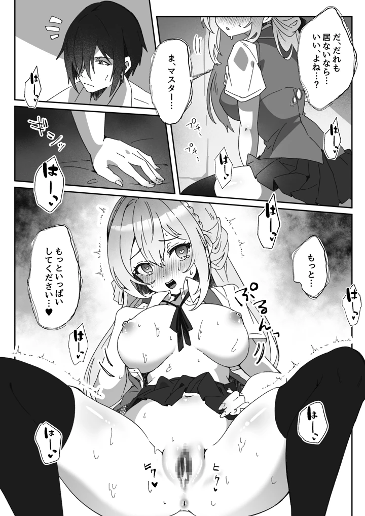 223ページ目
