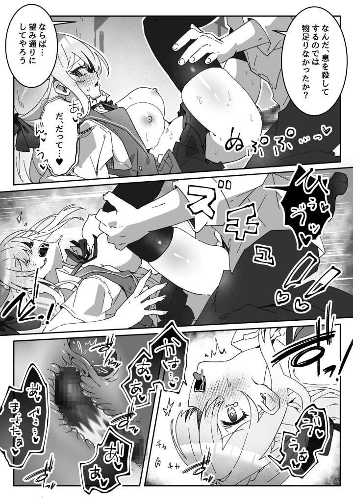 224ページ目
