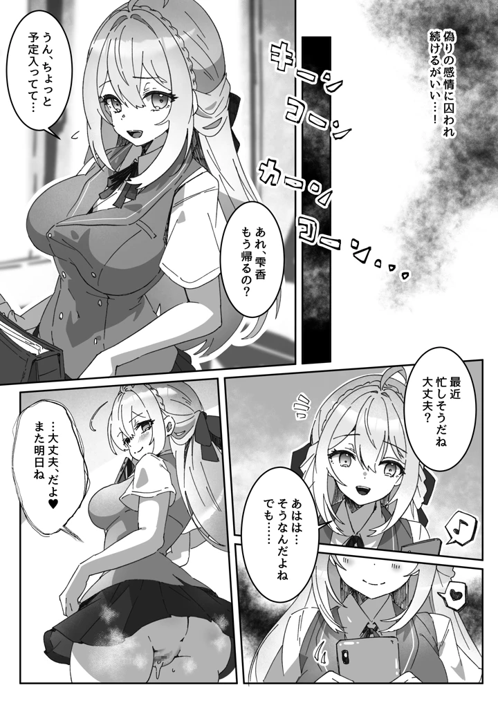 231ページ目