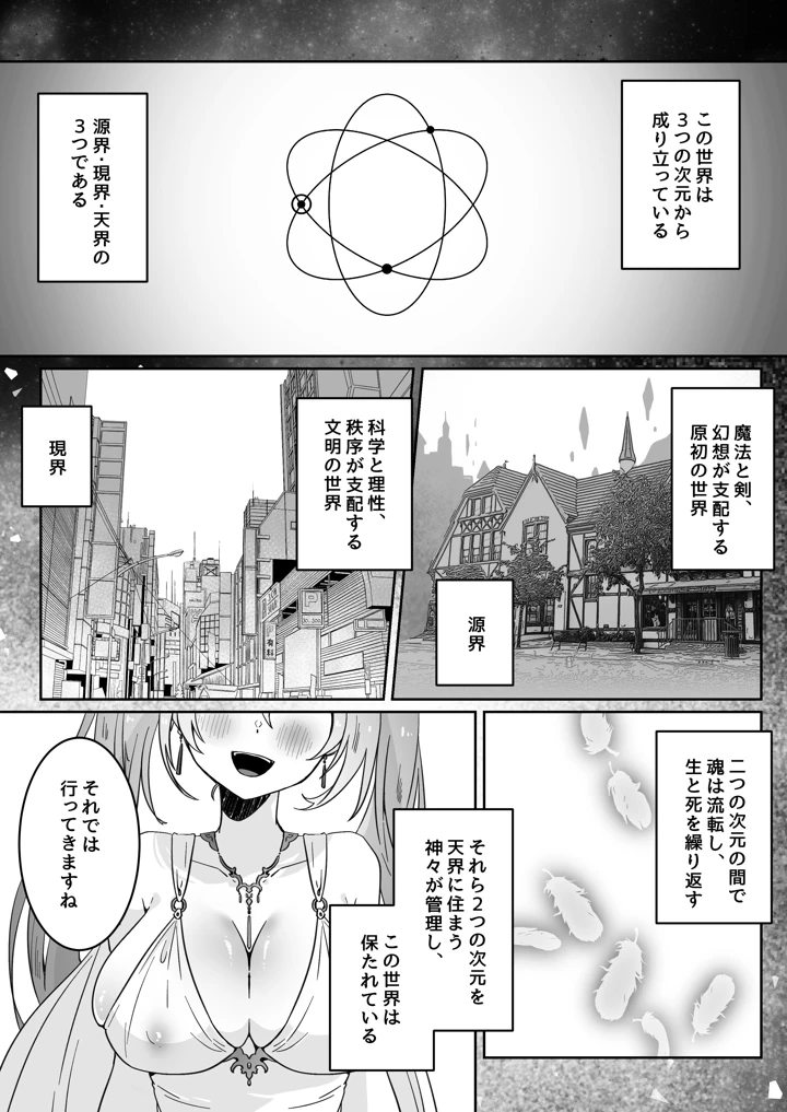 234ページ目