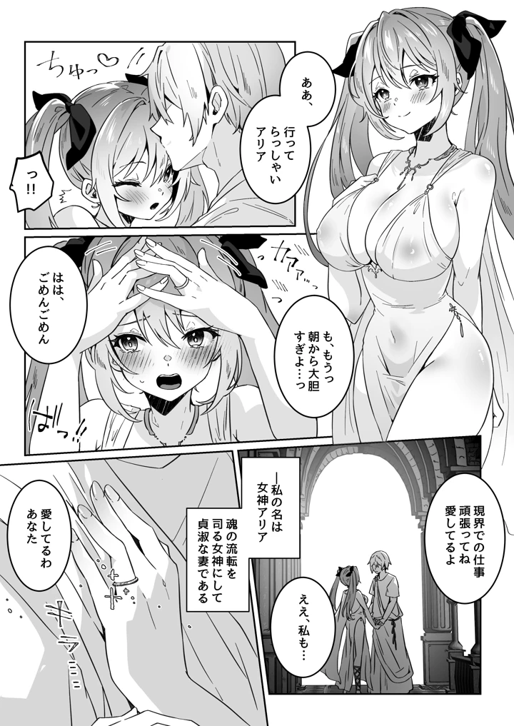 235ページ目