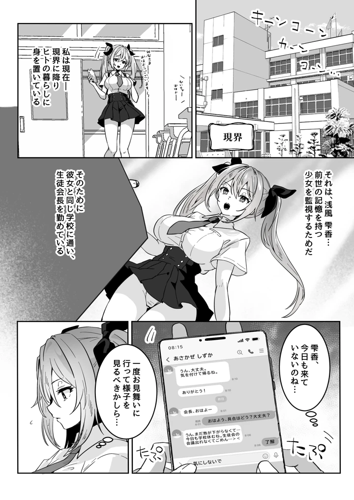 236ページ目