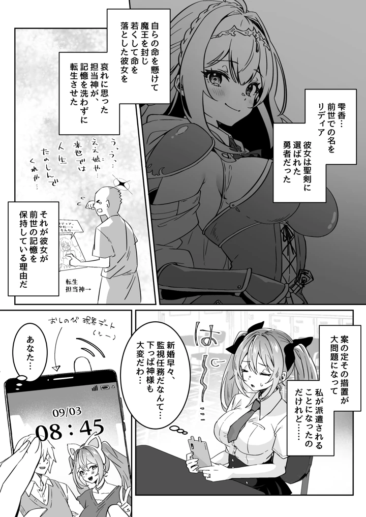237ページ目