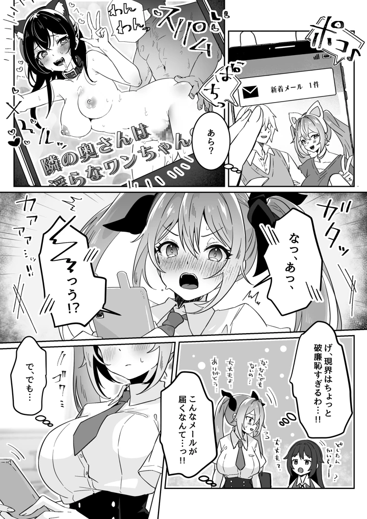 238ページ目