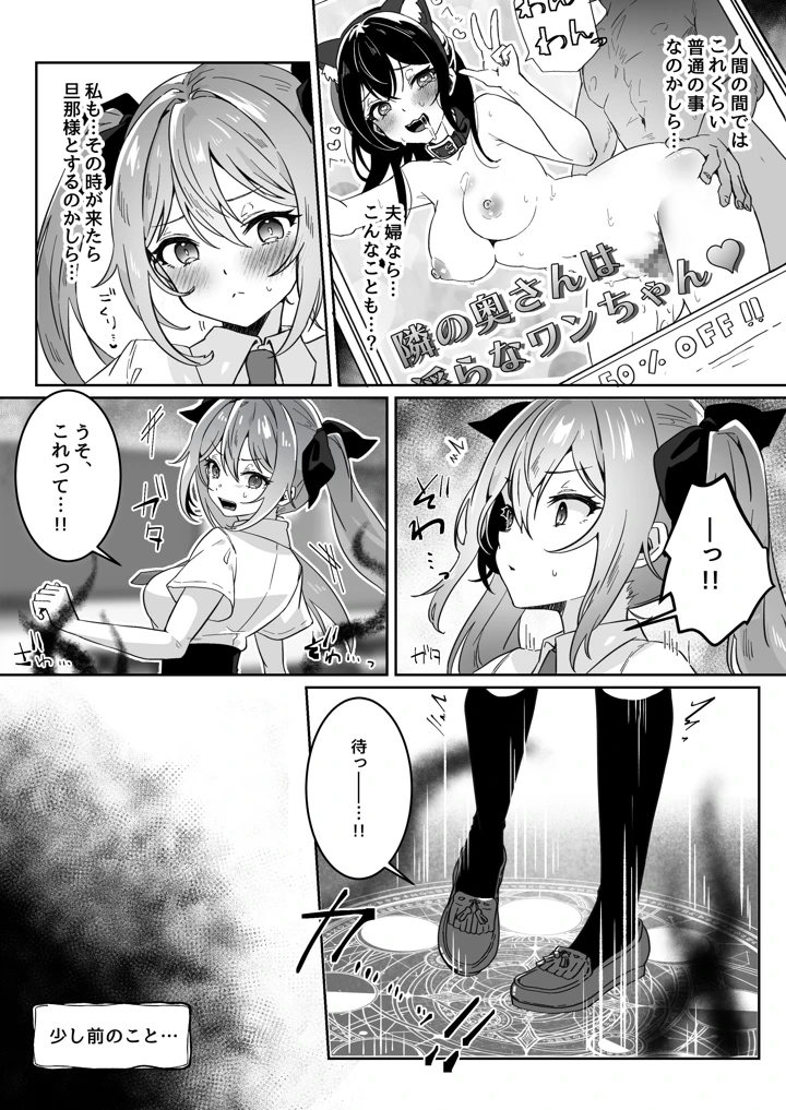 239ページ目