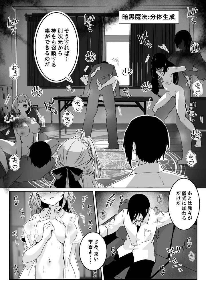 242ページ目