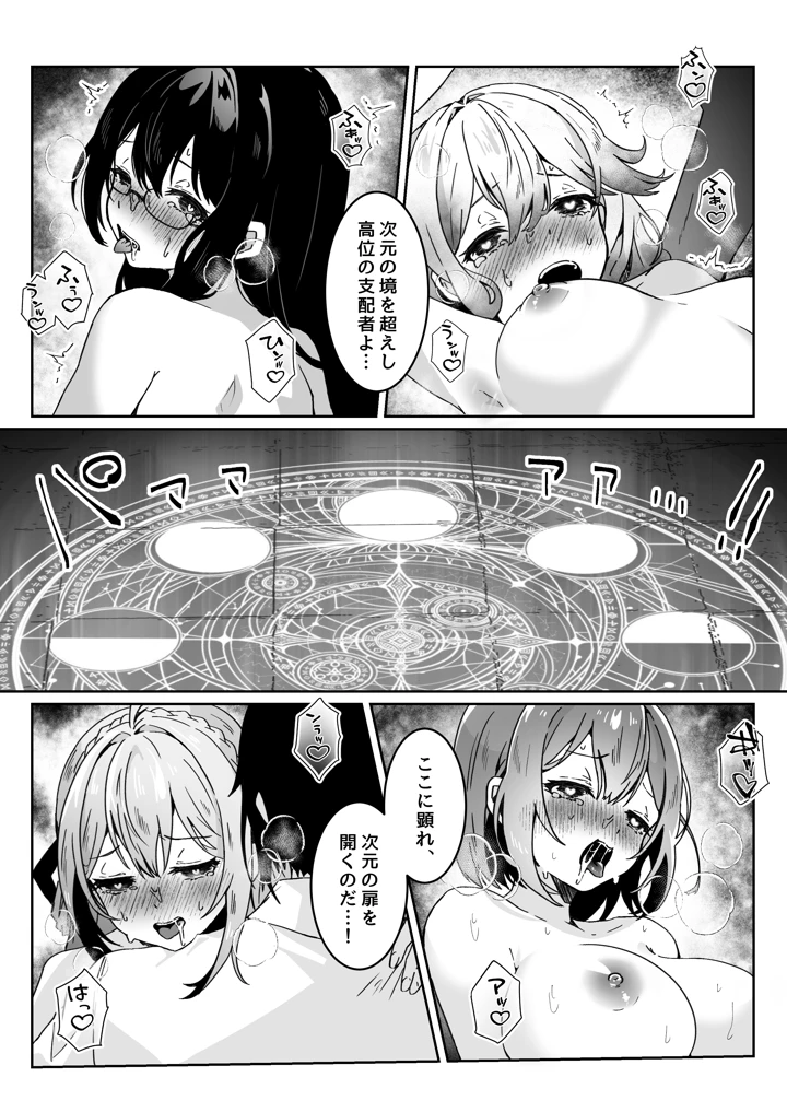 244ページ目