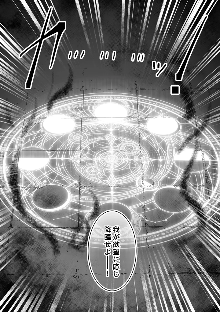 245ページ目