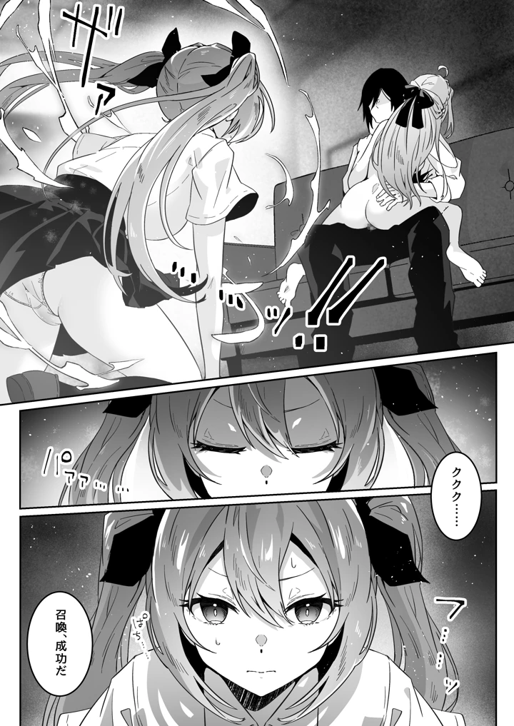 246ページ目