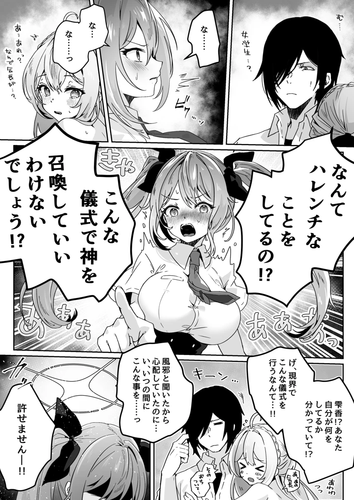 247ページ目