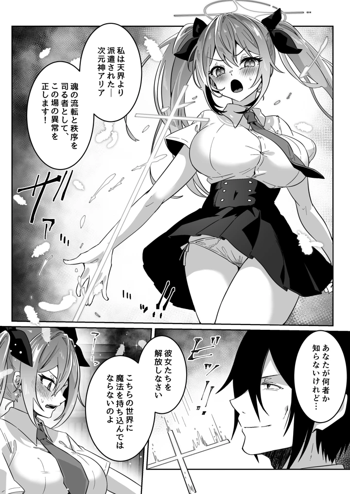 248ページ目