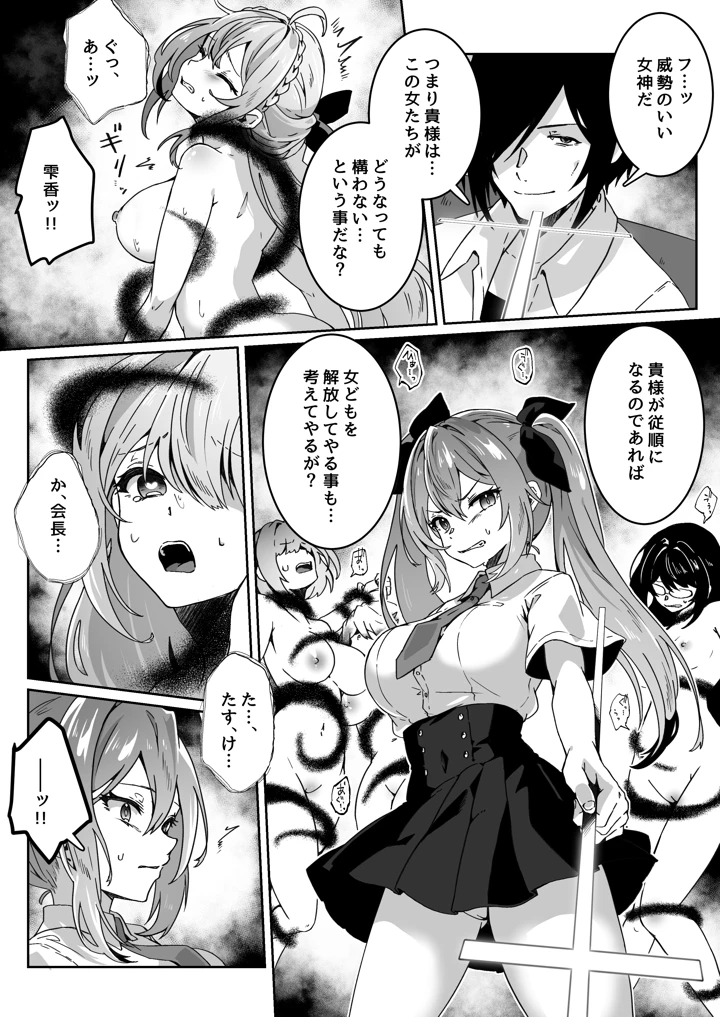 249ページ目