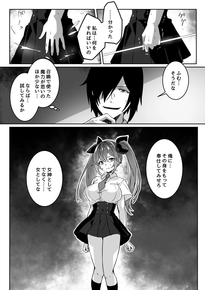 250ページ目