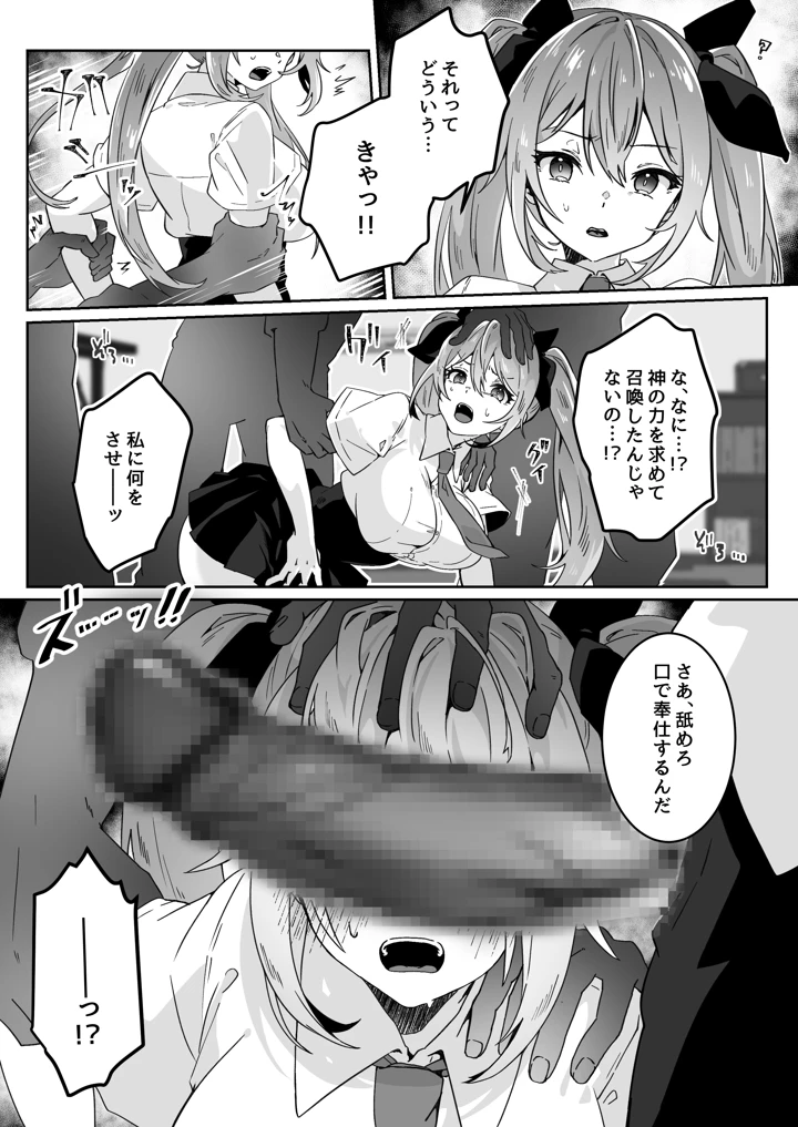 251ページ目