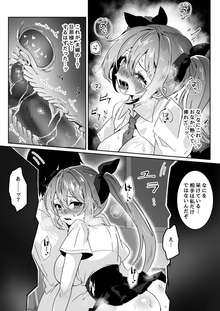 265ページ目