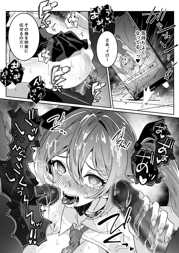 269ページ目