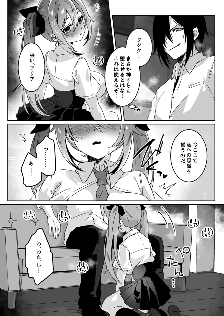 277ページ目